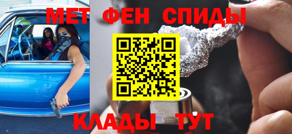 АМФ Розовый Коряжма