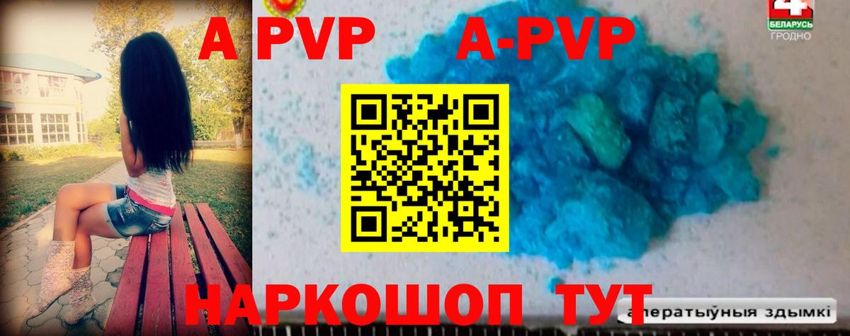 Бошки Шишки  МЕФ  ГАШИШ  ЭКСТАЗИ  Коряжма  Вход с VPN  COCAIN  Мефедрон кристаллы 