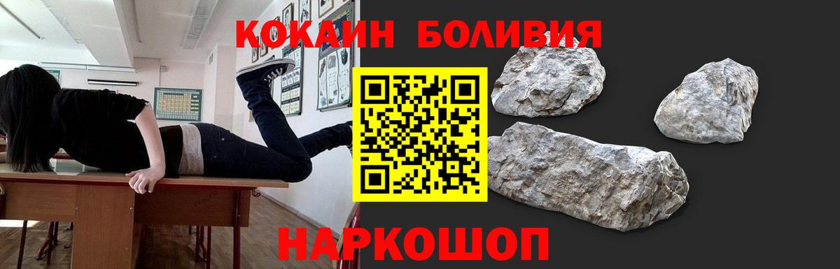 Cocaine 97% Коряжма