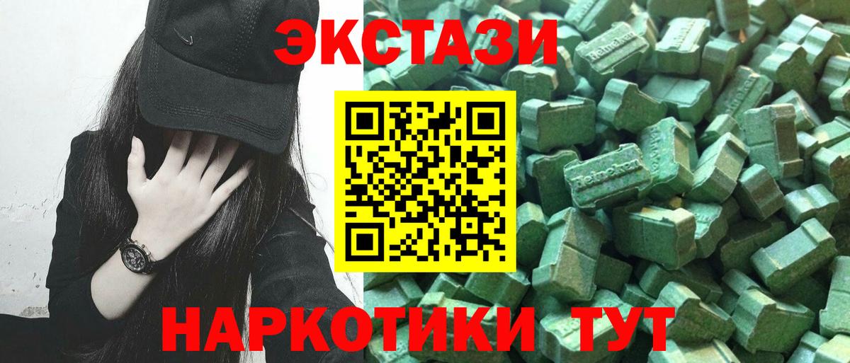 Ecstasy ешки  ЭКСТАЗИ DUBAI  Коряжма  Ecstasy  Вход с VPN 