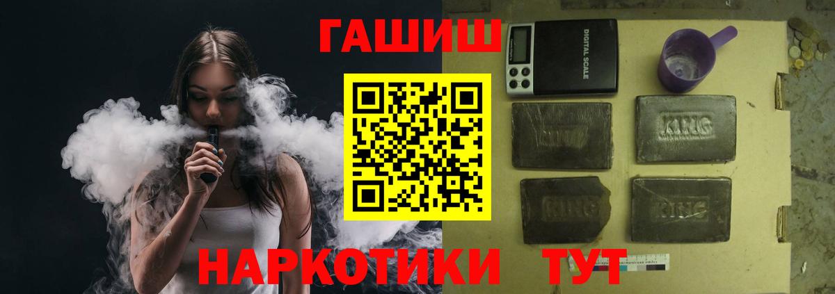 ГАШ Cannabis Коряжма