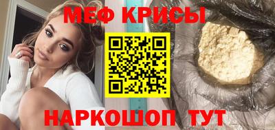 гидра Кингисепп
