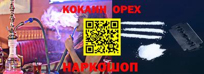марки lsd Кинель