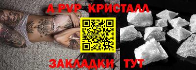 гидра Кингисепп