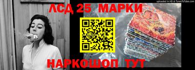 марки lsd Кинель