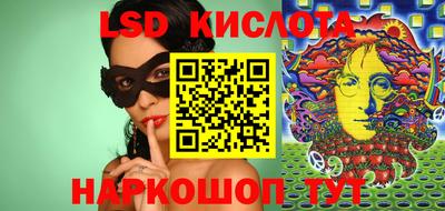 ГАЛЛЮЦИНОГЕННЫЕ ГРИБЫ Кимры