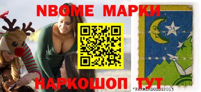 гидра Кингисепп