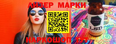 ГАЛЛЮЦИНОГЕННЫЕ ГРИБЫ Кимры