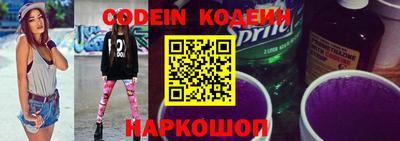 гидра Кингисепп