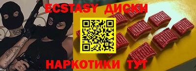 гидра Кингисепп