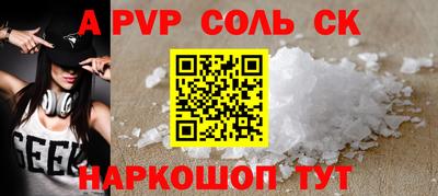 гидра Кингисепп