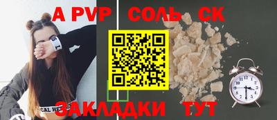 марки lsd Кинель