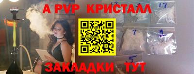 марки lsd Кинель