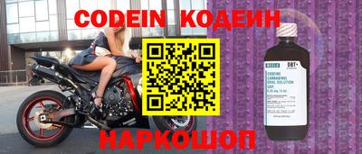гидра Кингисепп