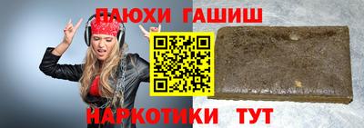 гидра Кингисепп