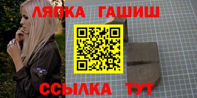 гидра Кингисепп