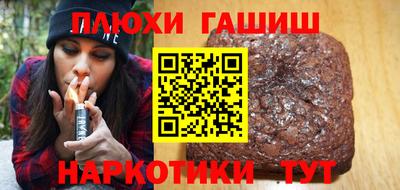 ГАЛЛЮЦИНОГЕННЫЕ ГРИБЫ Кимры
