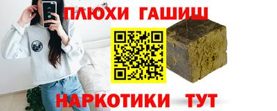 гидра Кингисепп