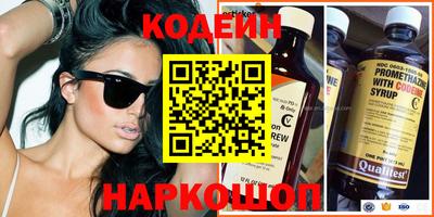 гидра Кингисепп