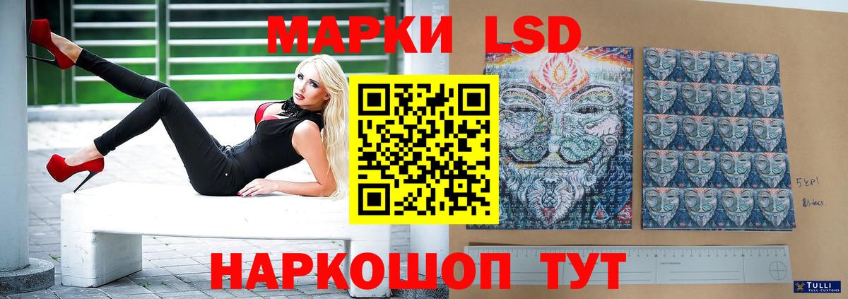 Коряжма  LSD-25 экстази  Лсд 25 экстази кислота  Вход с VPN  Лсд 25 экстази ecstasy 