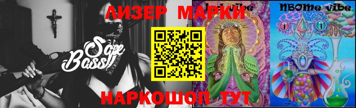 LSD-25 экстази ecstasy Коряжма