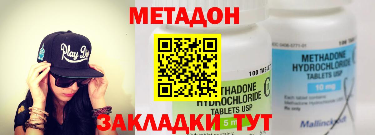МДМА Коряжма