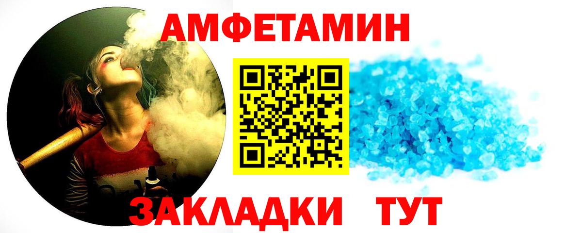 Коряжма  МЕТАМФЕТАМИН мет  Вход с VPN 