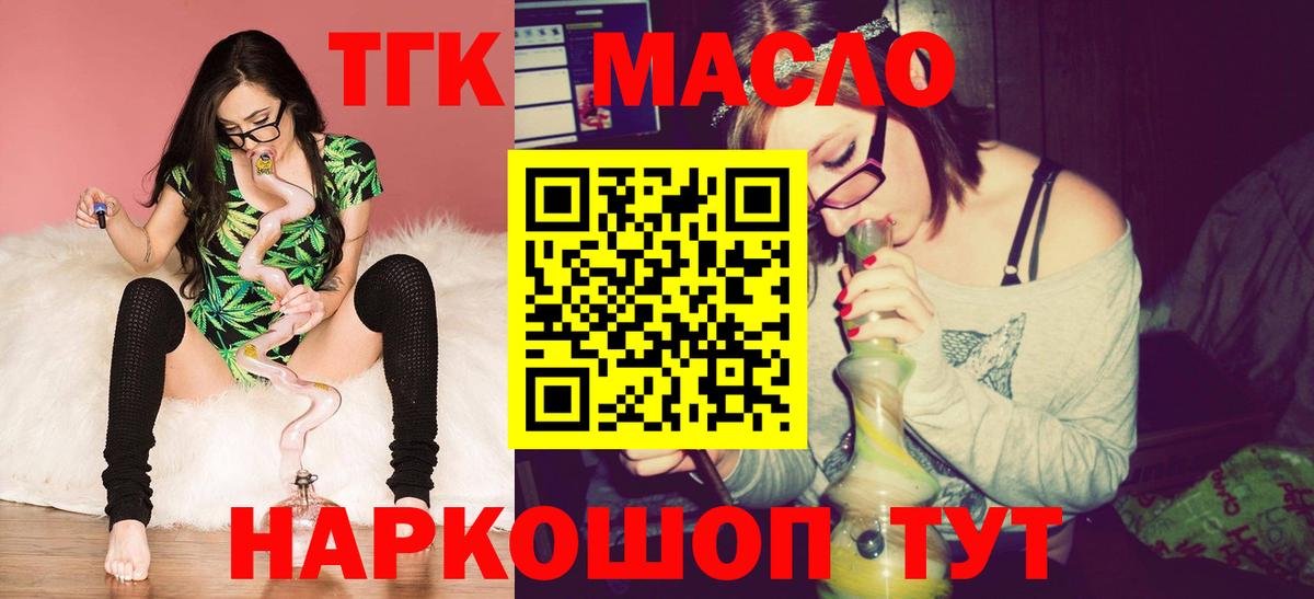 Коряжма  ТГК жижа  Вход с VPN 