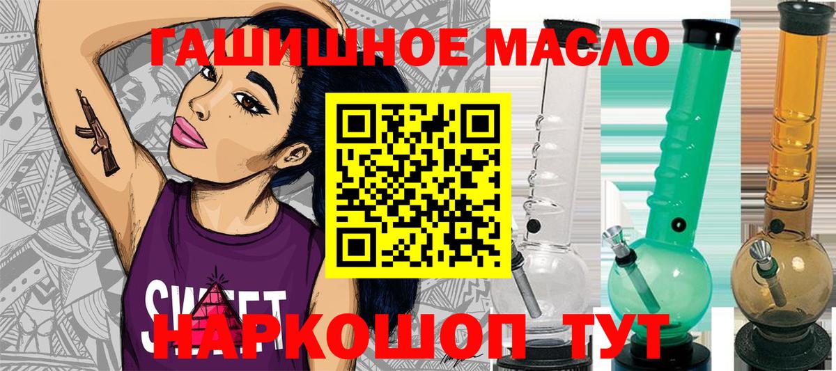 ТГК жижа Коряжма