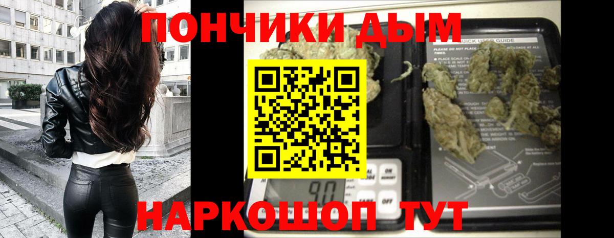 Марихуана Bruce Banner  Вход с VPN  Бошки Шишки гибрид  Коряжма 