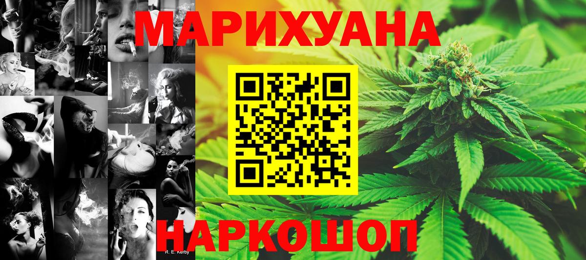 Канабис тримм Коряжма